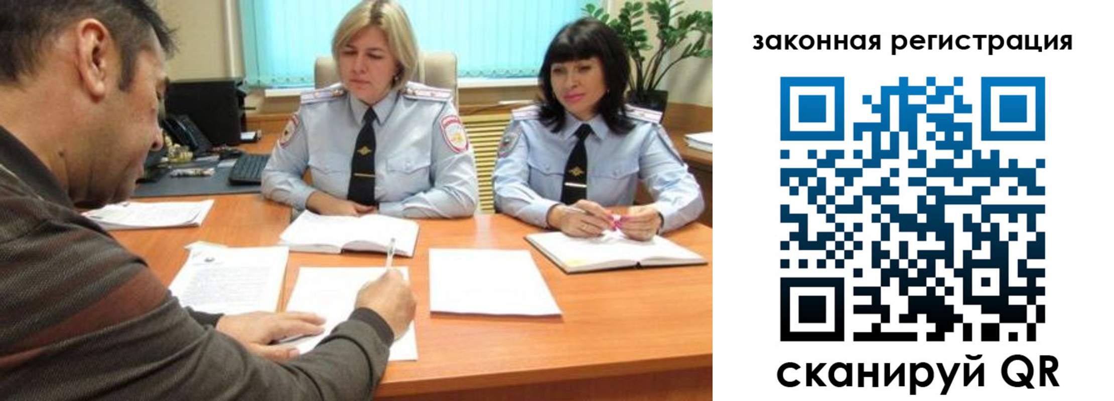 прописка паспорт в Кировске