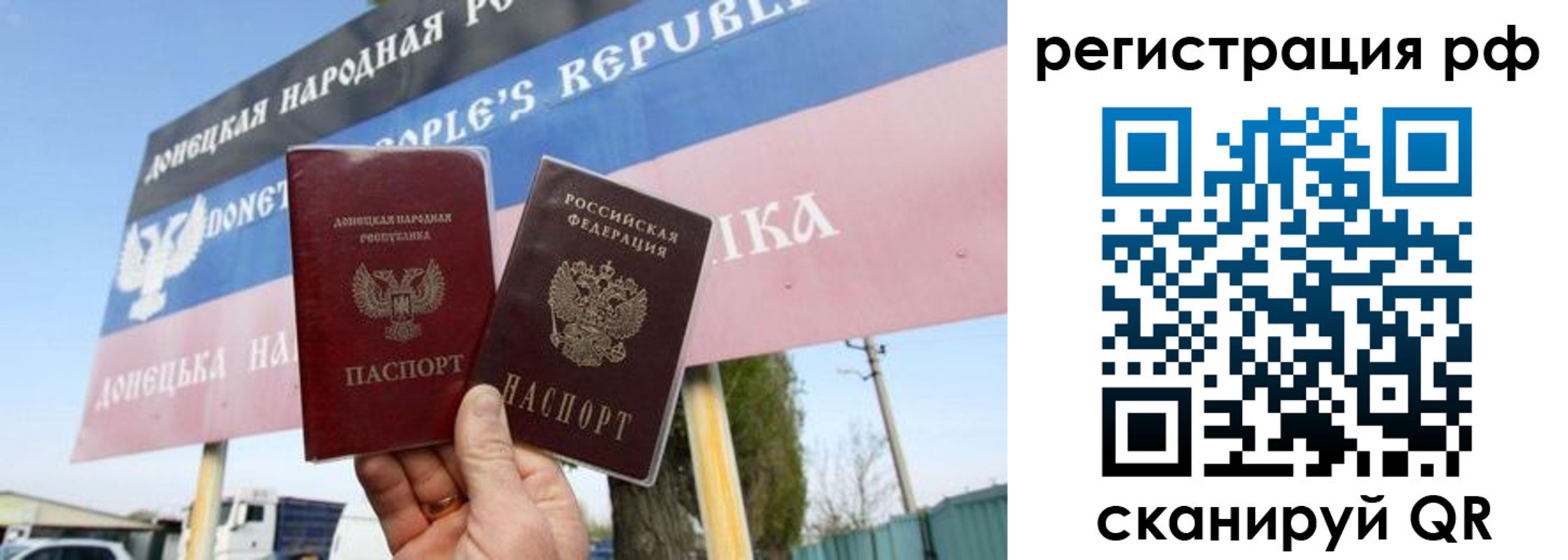 прописка поиск в Кировске